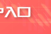 情侣算命价格周报｜本周猪价持续下滑，需求欠佳预计整体仍将承压运行