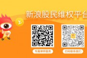 情侣算命慧辰股份（688500）索赔案股民获得一审胜诉！其余受损投资者仍可加入索赔
