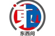情侣算命东西问｜许杰：在西方语境中，如何用文博讲好“中国故事”？