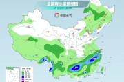 情侣算命气温弹射起飞！河北、河南、山东部分地区最高气温将超过38℃