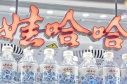 情侣算命娃哈哈，关停了18家工厂！宗馥莉在下一盘什么棋？