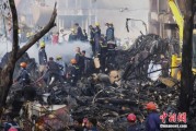 情侣算命印度坠机事故遇难人数升至274人 其中33名地面人员死亡