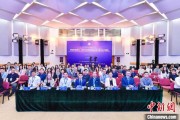 情侣算命第二届中国公共政策研究国际学术会议在北京举办