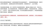 情侣算命饶毅、科伦药业，隔空交锋