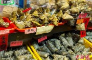 情侣算命台湾写真：粽香四溢龙舟竞渡 宝岛情浓端午时