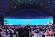 情侣算命2025年中国网络文明大会在合肥开幕