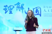 情侣算命德国汉学家白安雅：人工智能助力研究中国数学史