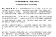 情侣算命友邦保险重磅人事！40年老将杜嘉祺回归任董事会主席，谢仕荣服务超60年退休