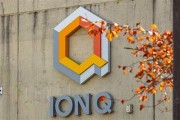 情侣算命量子计算公司IonQ将以10.75亿美元全资收购牛津离子科技公司