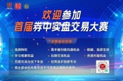 情侣算命稀缺，A股市场仅5股，两大龙头，历史新高