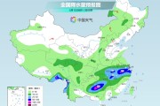 情侣算命长江中下游今天仍为降雨核心区 华南天气闷热多地体感或超40℃