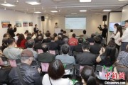 情侣算命2025合肥文化旅游（东京）推介会举行