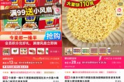 情侣算命“多半桶”成文字游戏，市场给不诚信的白象上了一课