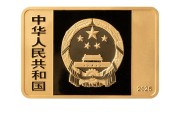 情侣算命央行定于6月14日发行国家宝藏（统一气象）金银纪念币一套