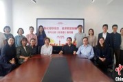 情侣算命上海青年民盟盟员追忆先辈 寻根“盟心”