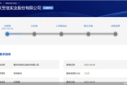 情侣算命应收账款逐年增长、资本布局掉队同行，至信股份冲A有戏吗？