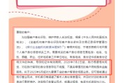 情侣算命中小银行集体“催作业”！个人信息不完善将限制服务