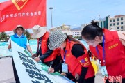 情侣算命青海启动“关爱山川河流·建设幸福河湖”志愿服务活动