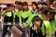 情侣算命青海推出“档案馆开放日”系列活动