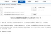 情侣算命又见老鼠仓！偷看私募大佬邓晓峰持仓，券商一哥前员工玩脱了，倒罚200万