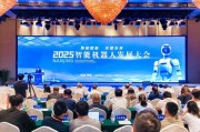 情侣算命南京发力打造“机器人之城”：用3年时间“强攻”具身机器人