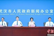 情侣算命武汉加快数据基础制度建设 促公共数据资源开发利用