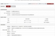 情侣算命存在违规行为，徐州重型机械有限公司被列入军队采购暂停名单