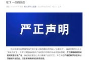 情侣算命麦角硫因到底是不是“假药”？饶毅与科伦对线升级