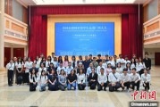 情侣算命东盟学子走进广西多地“沉浸式”感知中国式民主