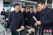 情侣算命同心·大调研｜聚焦科技型企业培育发展 九三学社中央开展2025年度重点考察调研