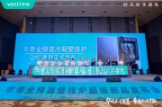情侣算命华帝壁挂炉“秀肌肉”！超级新品QH1i引发行业变革