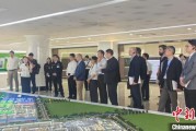 情侣算命驻华使节走进辽宁盘锦 聚焦石化及精细化工产业国际合作