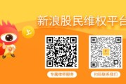 情侣算命ST百利收到行政处罚事先告知书 投资者可参与索赔