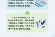 情侣算命《个体工商户登记管理规定》将于7月15日起施行 一图读懂