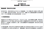 情侣算命新华保险：拟出资不超过150亿元认购三期私募基金份额