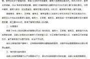 情侣算命安徽泾县再通报“游客被殴打”：涉事3人被行拘