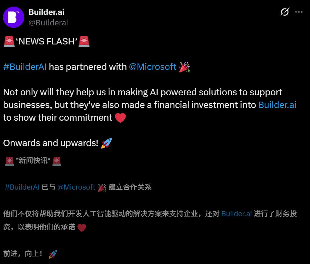 “印度电诈”就离谱！整整八年，AI全靠人、收入全靠刷，微软纳德拉被老乡“杀猪(👲)盘”了