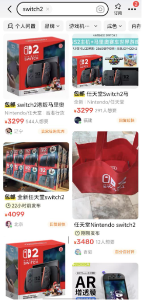 独家|实探(㊗)日本Switch 2首发：抽签(👙)限购，顾客寥寥，国人无缘购买