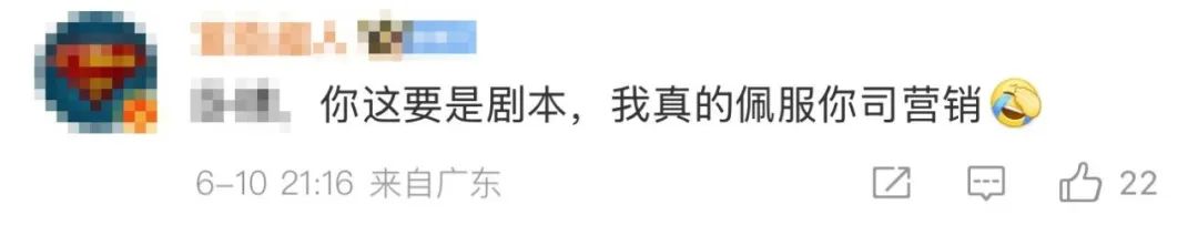 小鹏发布会前(👴)丢了展品(⚓)芯片！朴实商战or营销